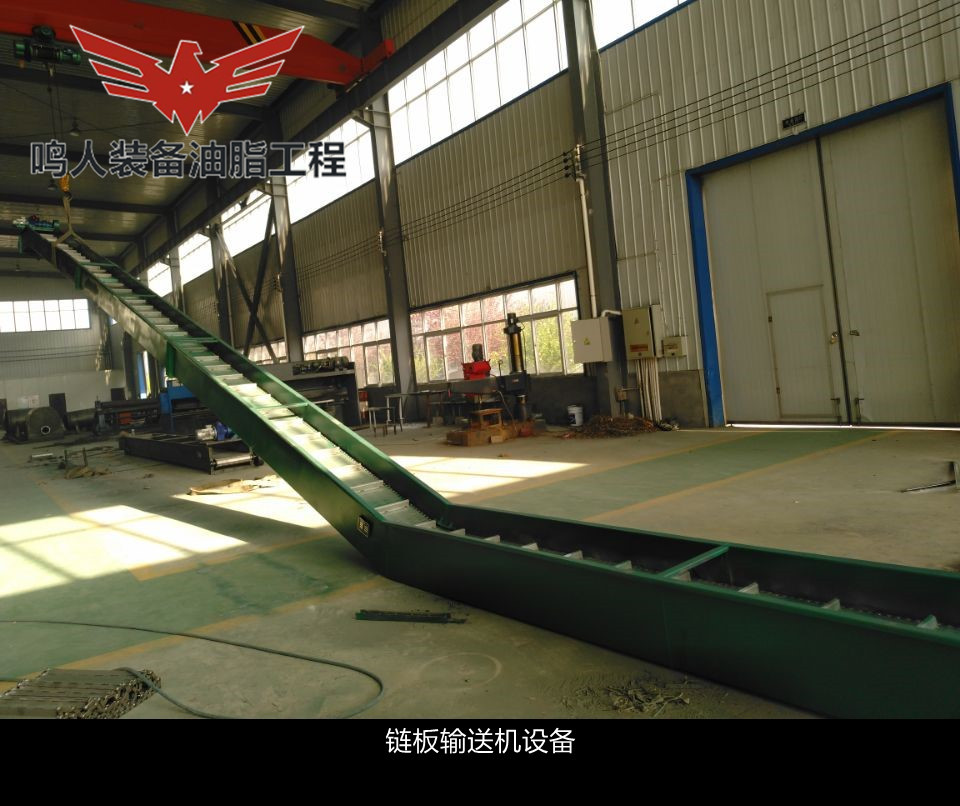 鏈板輸送機(jī)、螺旋輸送機(jī)